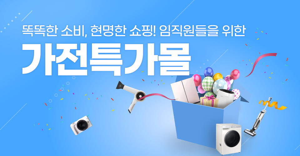 인트로 배너